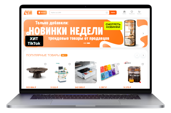 Создание системы продаж на основе ИИ-агента