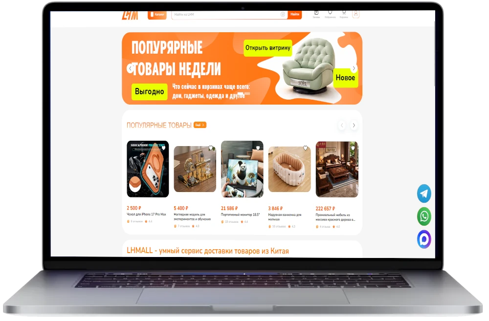 ИИ-контент за 1 клик: LHMALL ускорил заполнение карточек в 5 раз