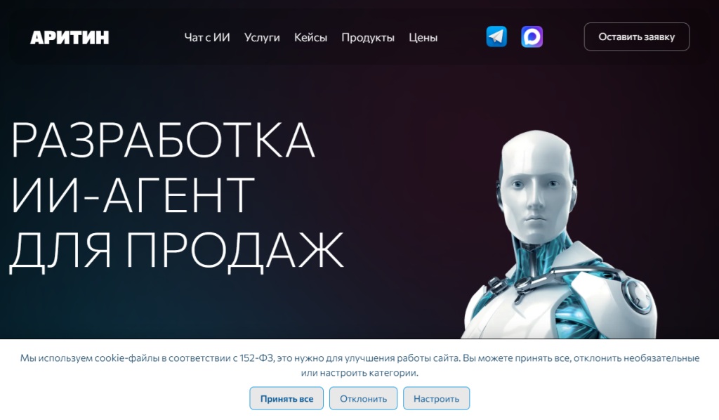Гибкие настройки для идеальной интеграции: полный контроль над внешним видом и функционалом