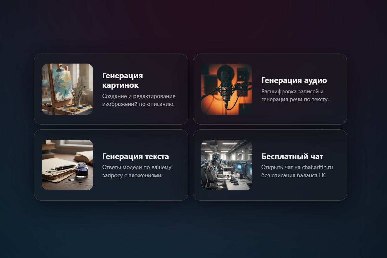 Что вы предлагаете своим клиентам