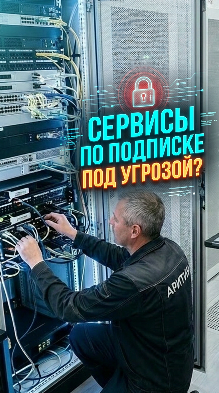 Почему индивидуальные решения вытесняют SaaS?