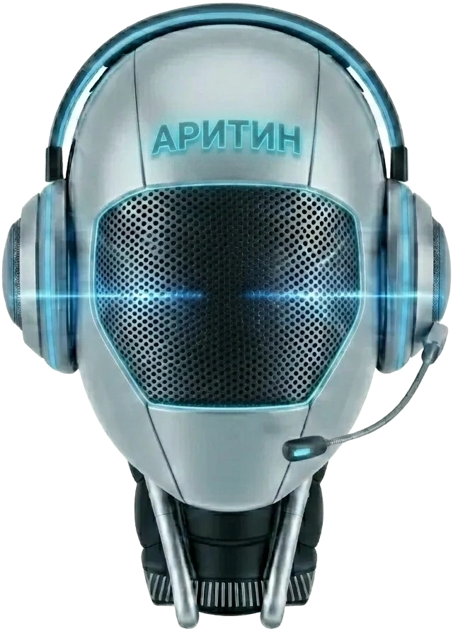 ИИ-виджет консультант для сайта